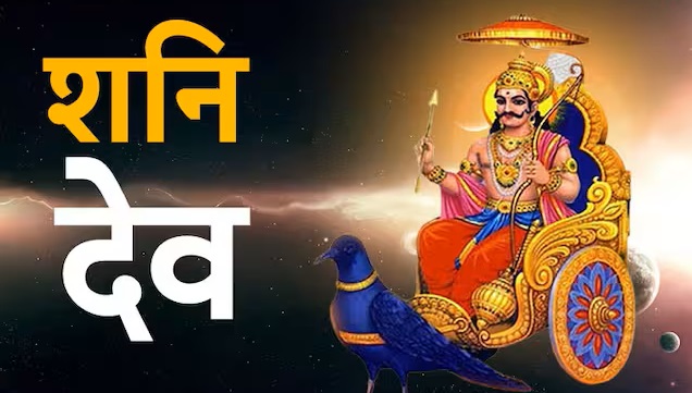 Shaniwar Shopping Rules: शनिवार को लोहे की खरीदारी क्यों मानी जाती है वर्जित? भूलकर भी घर न लाएं ये चीजें, बढ़ सकती हैं मुश्किलें