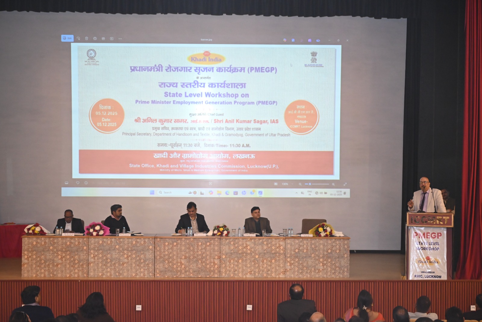 One day workshop on PMEGP organized by Khadi and Village Industries Commission, Lucknow