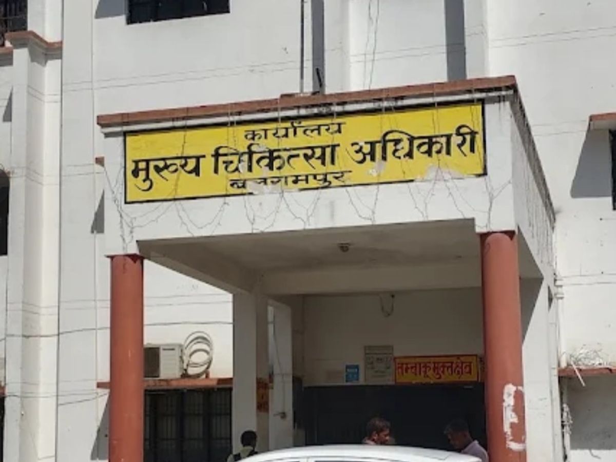 बलरामपुर में शुरू हुई &ldquo;हेलो डॉक्टर, गुड मॉर्निंग&rdquo; पहल, अब वीडियो कॉल से होगी डॉक्टरों की उपस्थिति सुनिश्चित