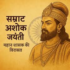 बलिया: गड़वार में सम्राट अशोक की जयंती को लेकर तैयारियों ने पकड़ी रफ्तार; 26 मार्च को होगा भव्य आयोजन