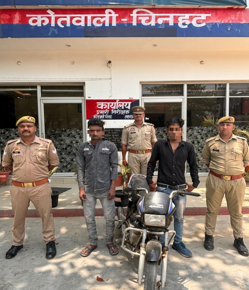 02 vicious vehicle thieves of vehicle theft gang arrested by Chinhat police station.