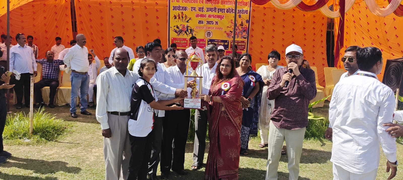 Balrampur District Athletics Rally concluded: AG Hashmi Inter College overall champion for the fourth consecutive time