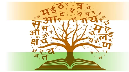 कभी किसी ने अपने राजनीतिक दल के नेताओं को पाठ्यक्रम में शामिल कर दि