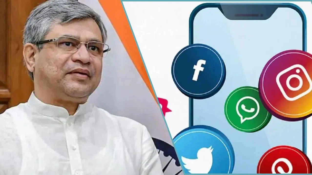 फेक और डीपफेक खबरों पर सख्त हुई सरकार, सभी मीडिया प्लेटफॉर्म्स के लिए कानूनी ढांचा और मजबूत