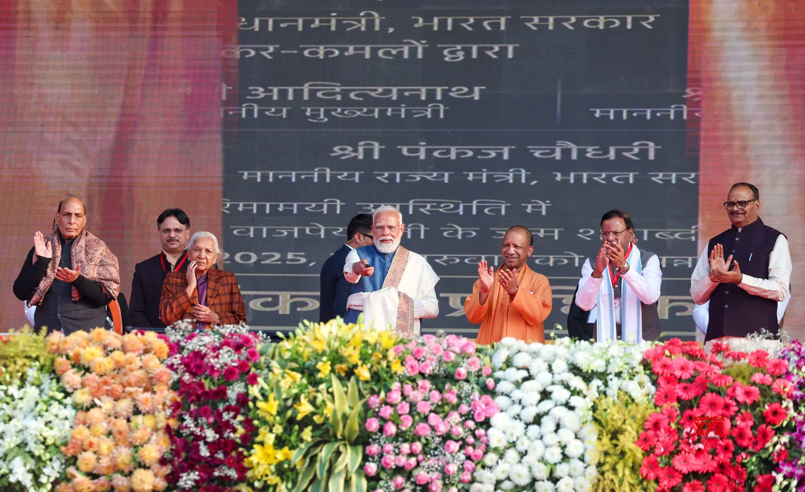 Prime Minister Narendra Modi Inaugurates Rashtra Prerna Sthal in Lucknow