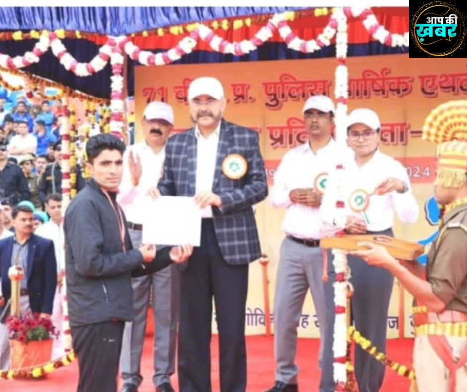 पुलिस महानिदेशक उ०प्र० द्वारा 71वीं उत्तर प्रदेश पुलिस वार्षिक एथलेटिक्स क्लस्टर प्रतियोगिता-2023 के समापन समारोह में विजेताओं को किया गया पुरस्कृत