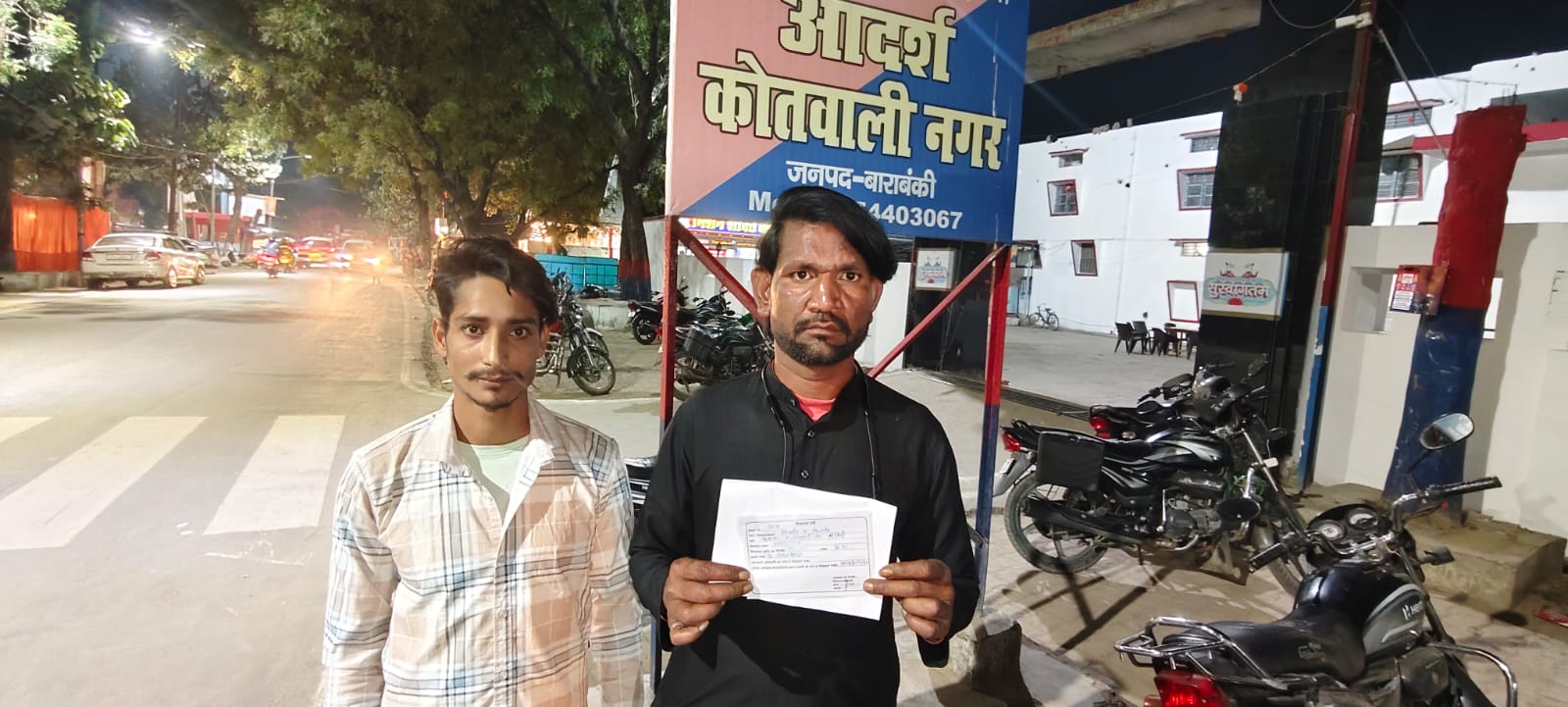 Car looted in broad daylight in Barabanki under the pretext of fake recovery. A man was defrauded of ₹1 lakh in Awas Vikas Colony; the victim has filed a complaint.
