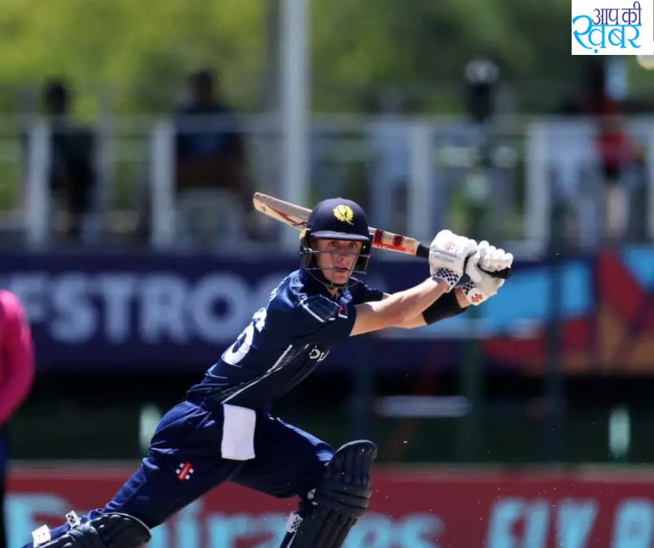 ICC Under 19 World Cup 2024 : Jamie Dunk के अर्ध शतक से Scotland U19 ने बनाये इतने रन 