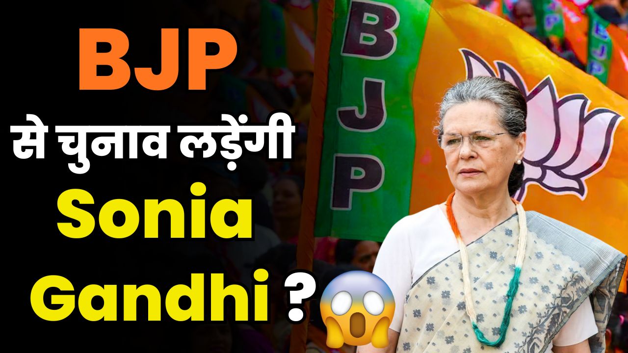 BJP Fields Candidate Named Sonia Gandhi in Kerala Panchayat Elections | Munnar Election Story