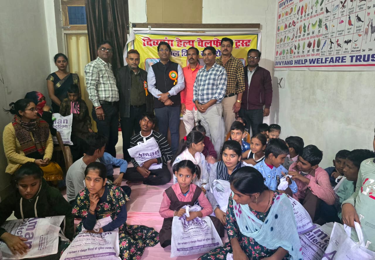 Children's Day was celebrated at Divyang Help Welfare Trust, happiness blossomed on the faces of disabled children.