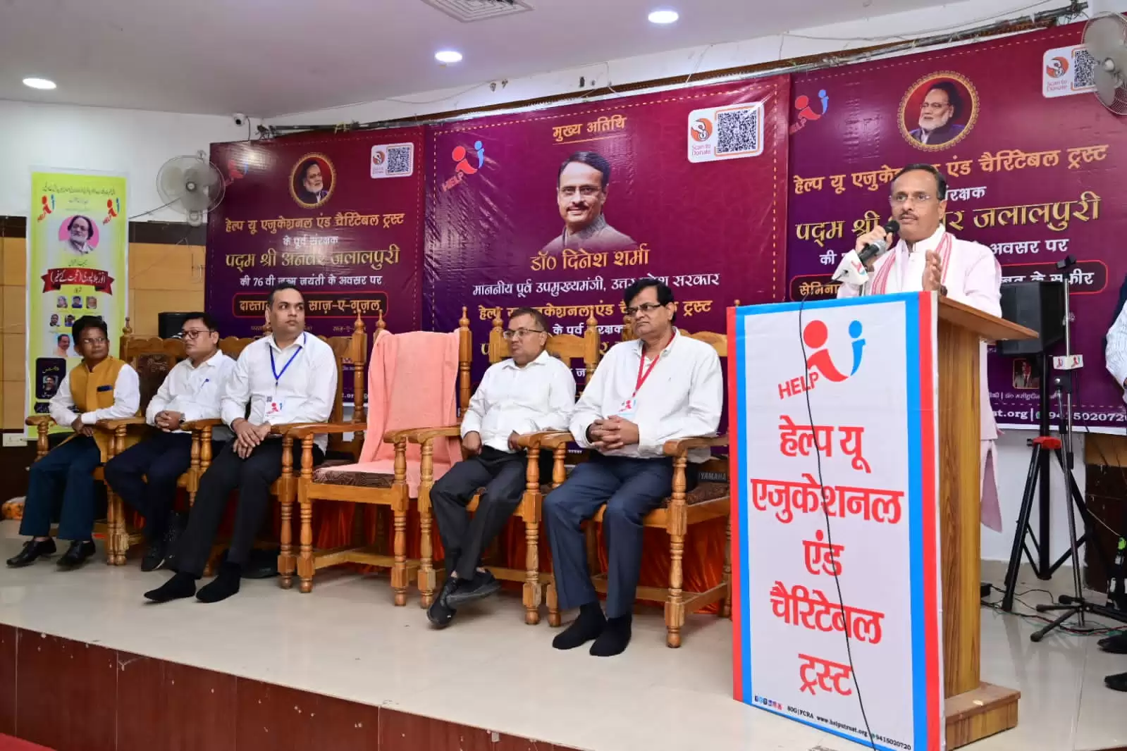 Help you charitable society