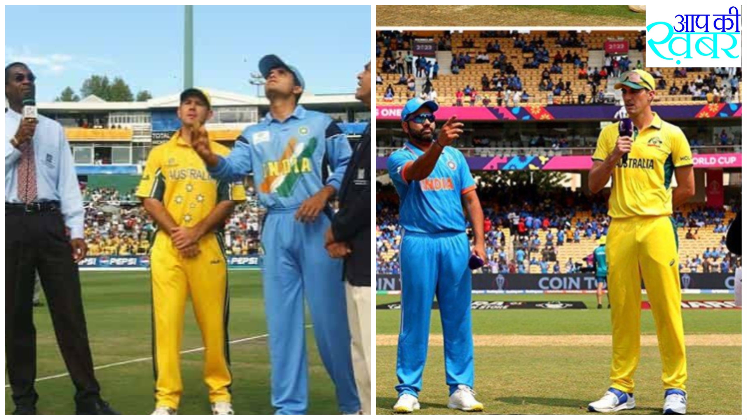 India vs Australia, Final 