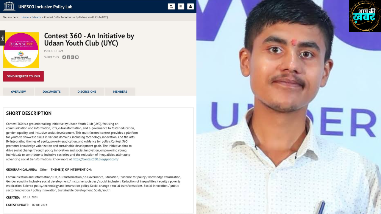 कॉन्टेस्ट 360 प्रोजेक्ट के अंतर्गत युवाओं को सशक्त करने पर हुआ चयन