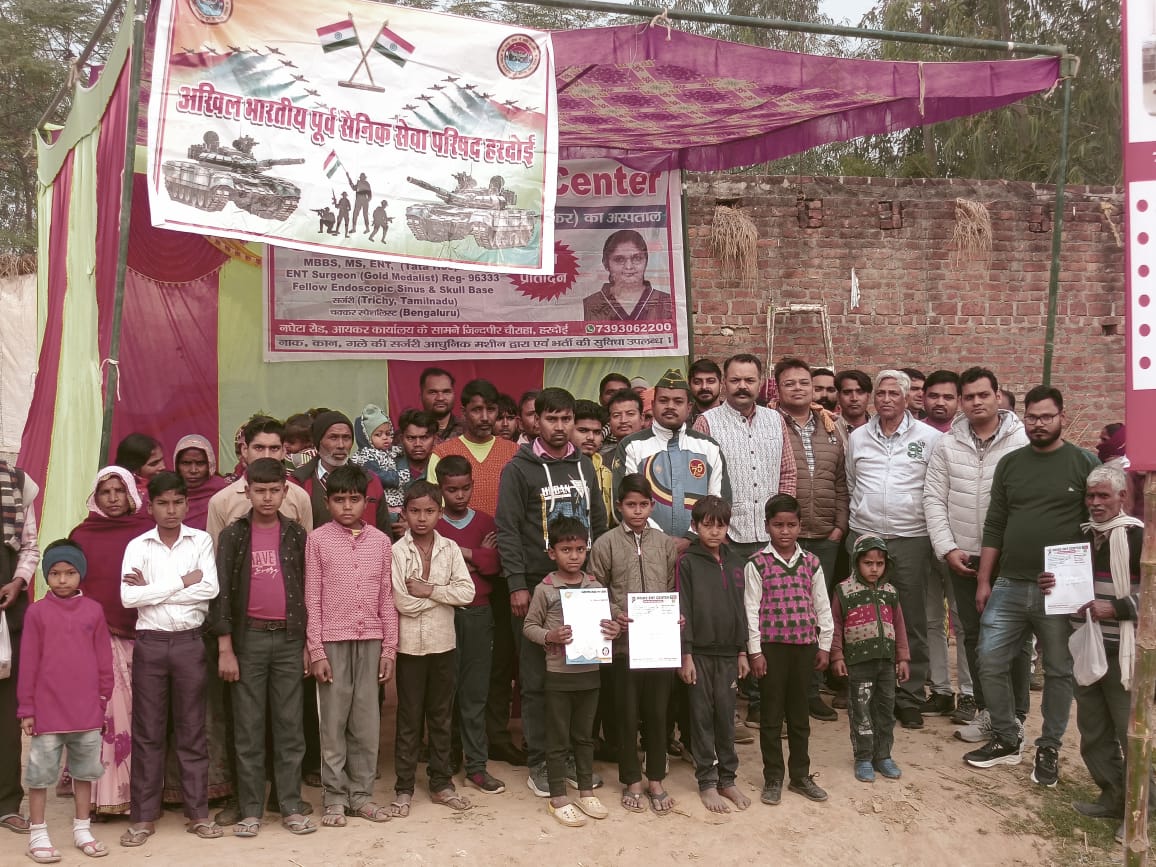 Hardoi: The All India Ex-Servicemen Service Council organized a free health camp, where 360 ​​patients received treatment.