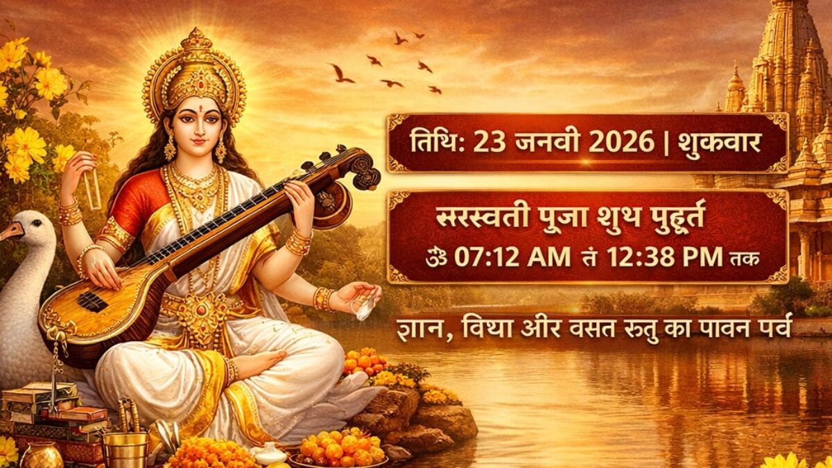 Basant Panchami 2026: