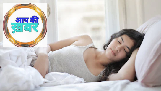 क्या आप जानते हैं? गंदा तकिये का कवर बिगाड़ सकता है आपकी स्किन