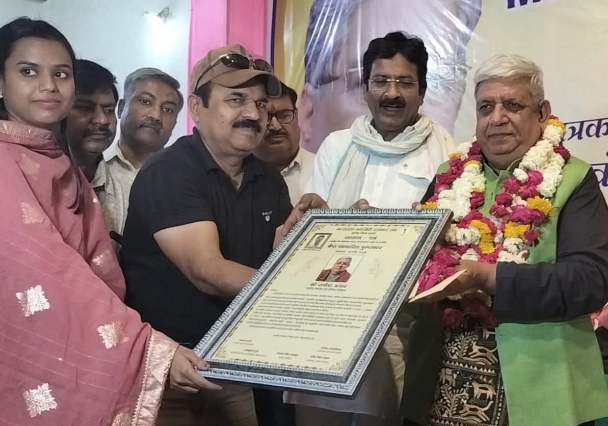 Vinayak Features writer Rakesh Achal honoured