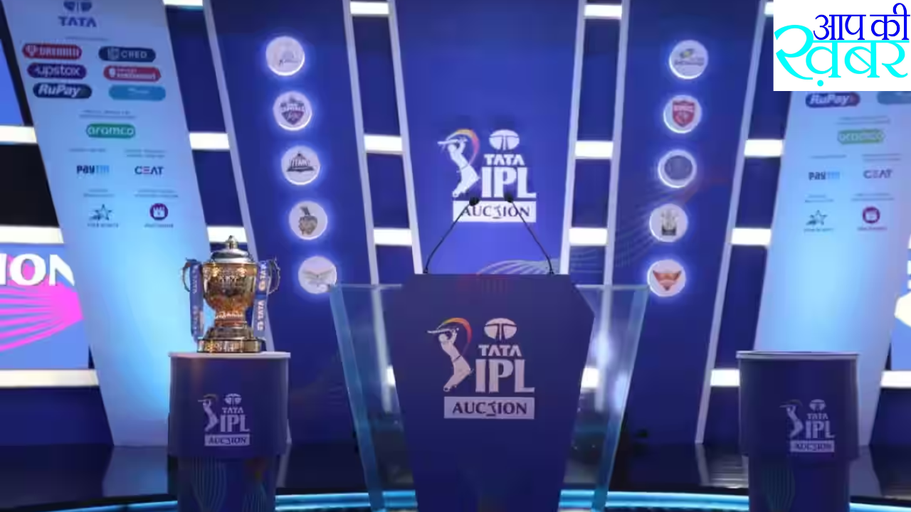 IPL 2024 Auction Auction for IPL 2024 starts tomorrow know which player