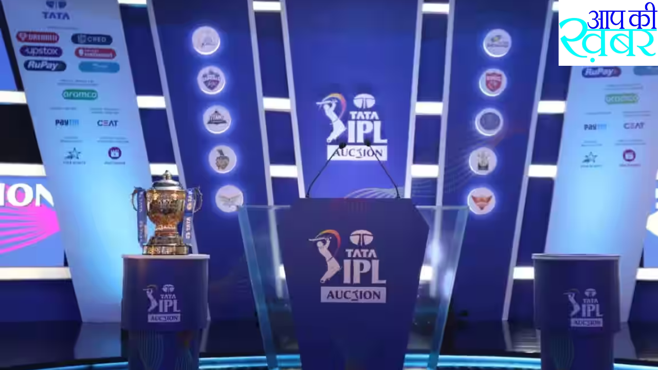ipl 