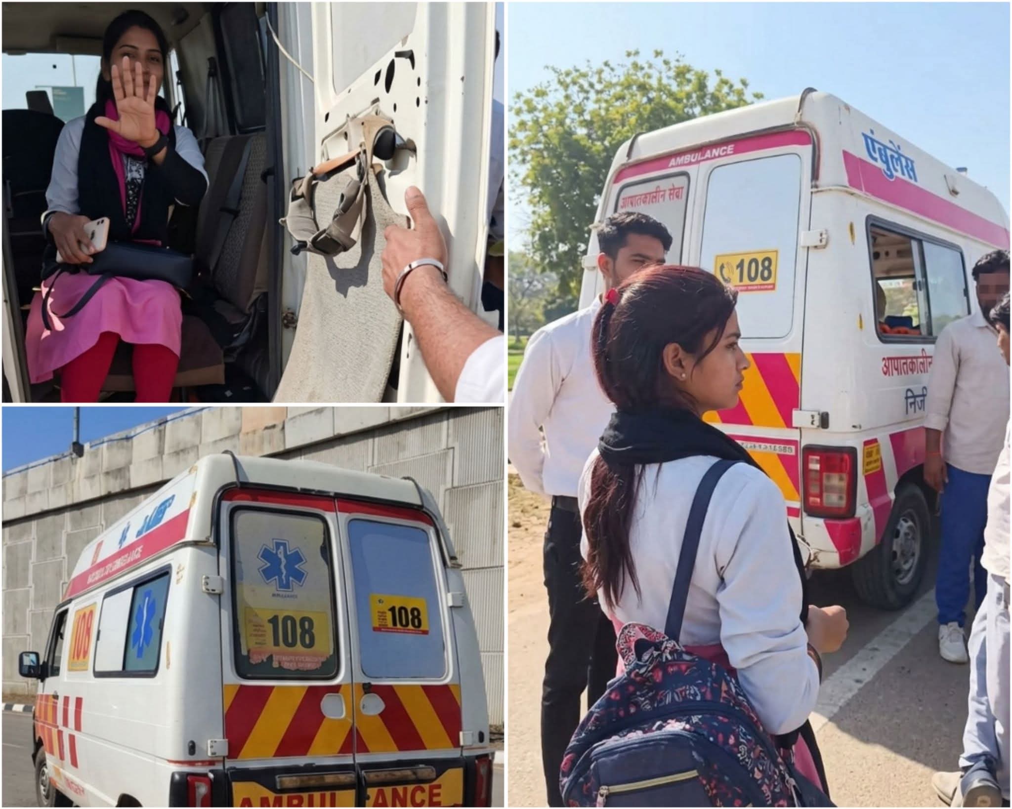 एंबुलेंस बनी चलता फिरता OYO खिड़की से संदिग्ध हरकतें देख दंग रह गए राहगीर&nbsp;