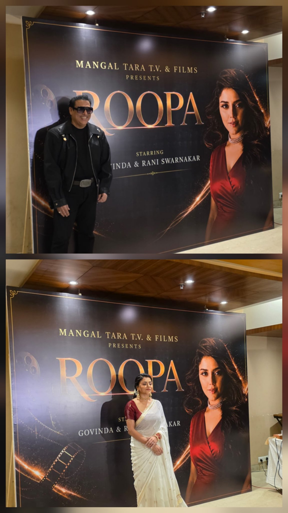 Govinda New Movies Title Poster Launch: : 7 साल बाद बड़े पर्दे पर वापसी कर रहे हैं 'हीरो नंबर वन' गोविंदा, खुद निर्माता बनकर किया दो फिल्मों का ऐलान