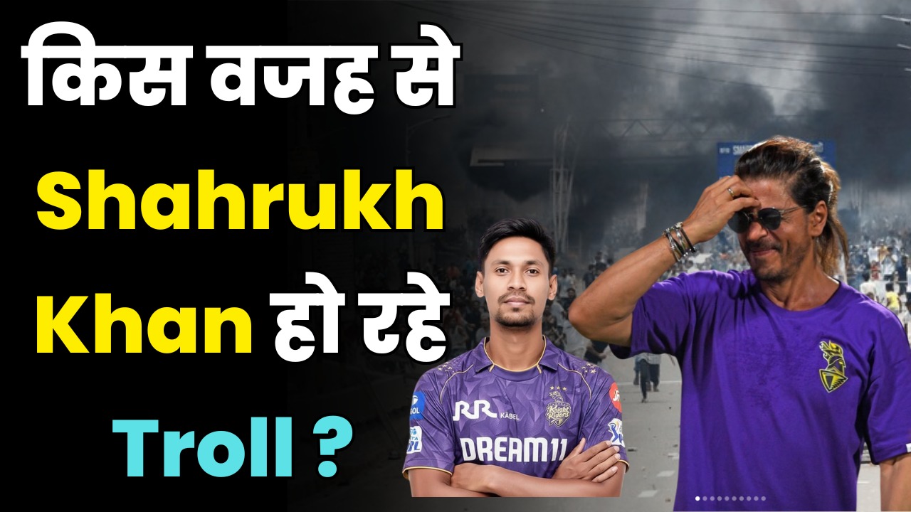 Shah Rukh Khan Called 'Traitor' After KKR Buys Bangladeshi Cricketer Amid Hindu Attacks in Bangladesh | IPL 2026 Controversy
