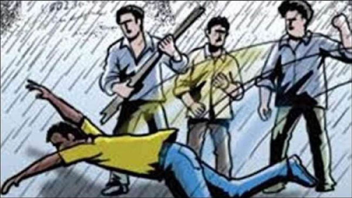 मारपीट की अलग अलग घटनाओं में आरोपियों पर रिपोर्ट दर्ज