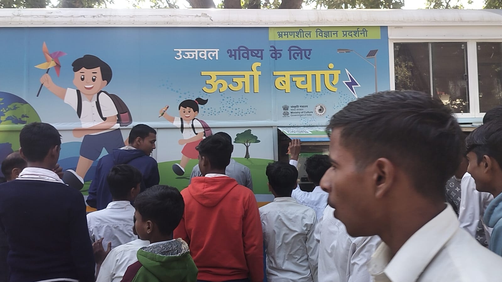Mobile Science Exhibition &ndash; Children learn about scientific innovation at Bakshi Ka Talab Inter College