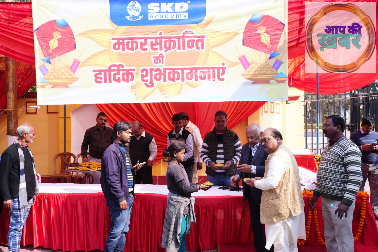 एसकेडी एकेडमी में मकर संक्रांति व राष्ट्रीय सेना दिवस का गरिमामय संयुक्त उत्सव