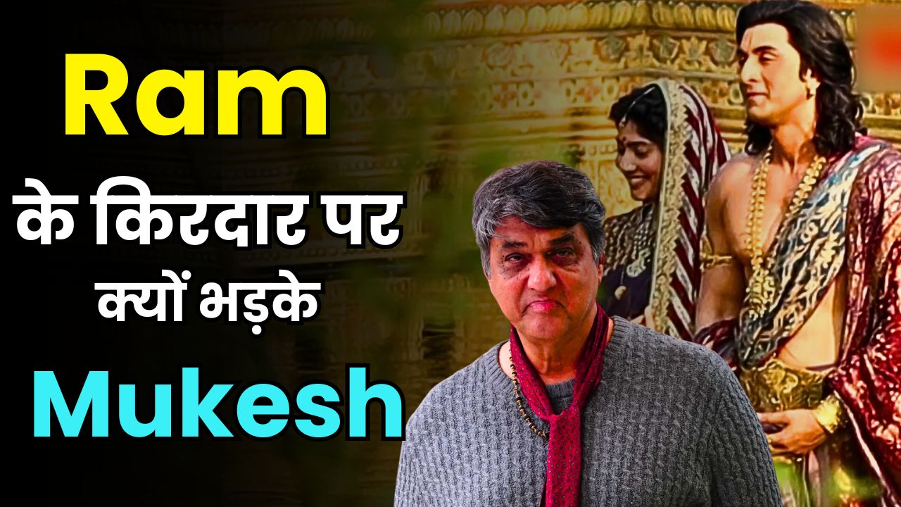  Ranbir Kapoor as Lord Ram in Ramayana |  Mukesh Khanna’s Shocking Reaction