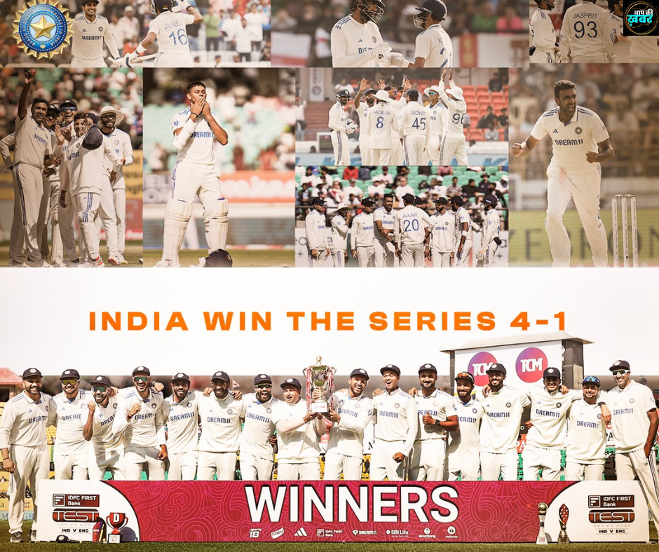 india vs england 5th test 2024 highlights : Ravichandran Ashwin के गेंदबाजी से Team India ने  England को 5th Test मैच में इतने रनों से हराया 