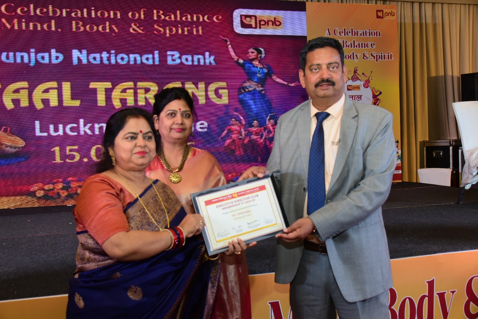 PNB 'खेल-उत्सव 2026': इकाना स्टेडियम में पीएनबी बैंक का भव्य आयोजन, 20 हजार स्टाफ सदस्यों ने दिखाया दम