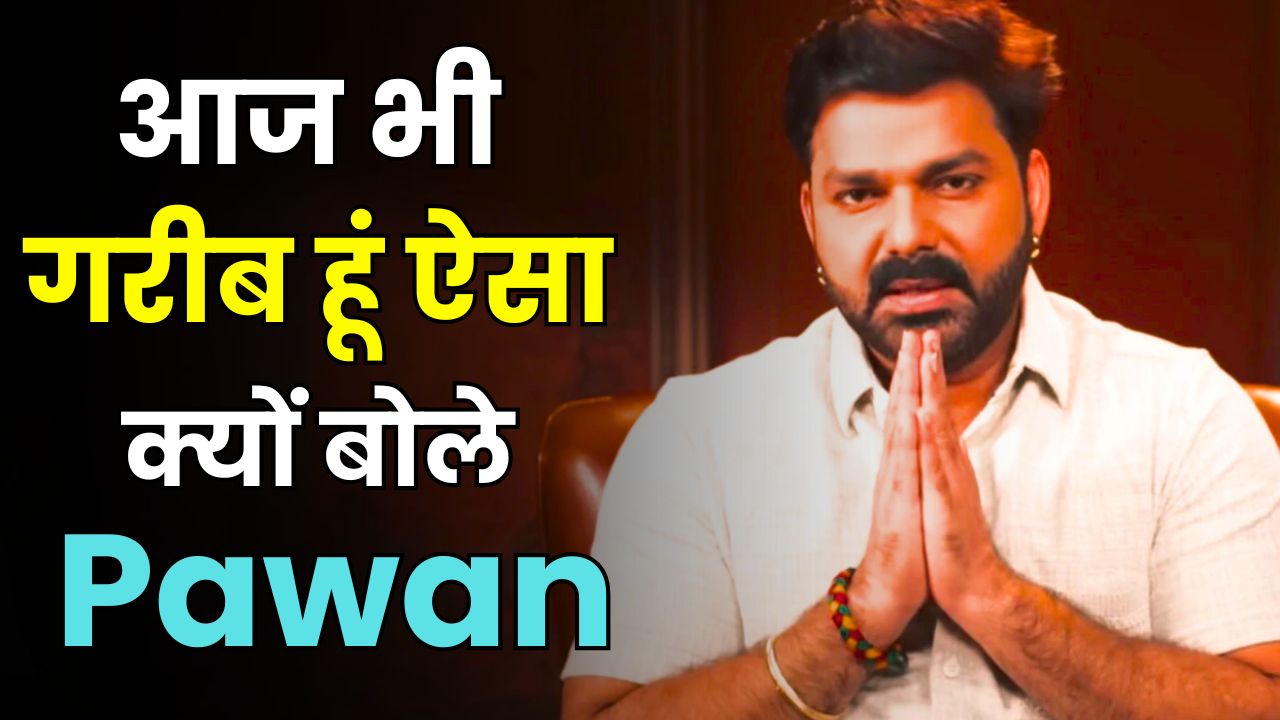 Pawan Singh Breaks Down: "I'm Still Poor..." – Emotional Recall of Dharmendra's 13-Year-Old Advice | Full Story & Analysis