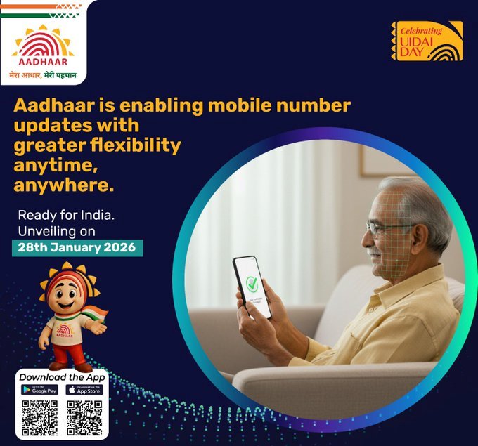 Aadhaar app