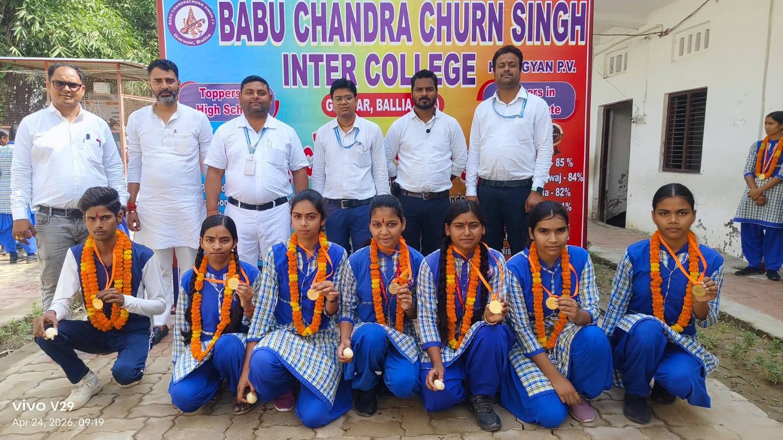 UP Board Result 2026: Babu Chandrachud Singh Inter College Dominates; Arun Prasad Tops High School with 92% Marks.