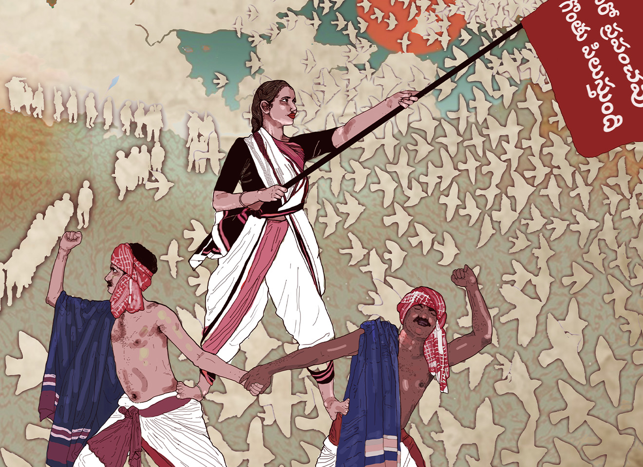 सरहदों की दीवारों में सिसकती संवेदनाएं