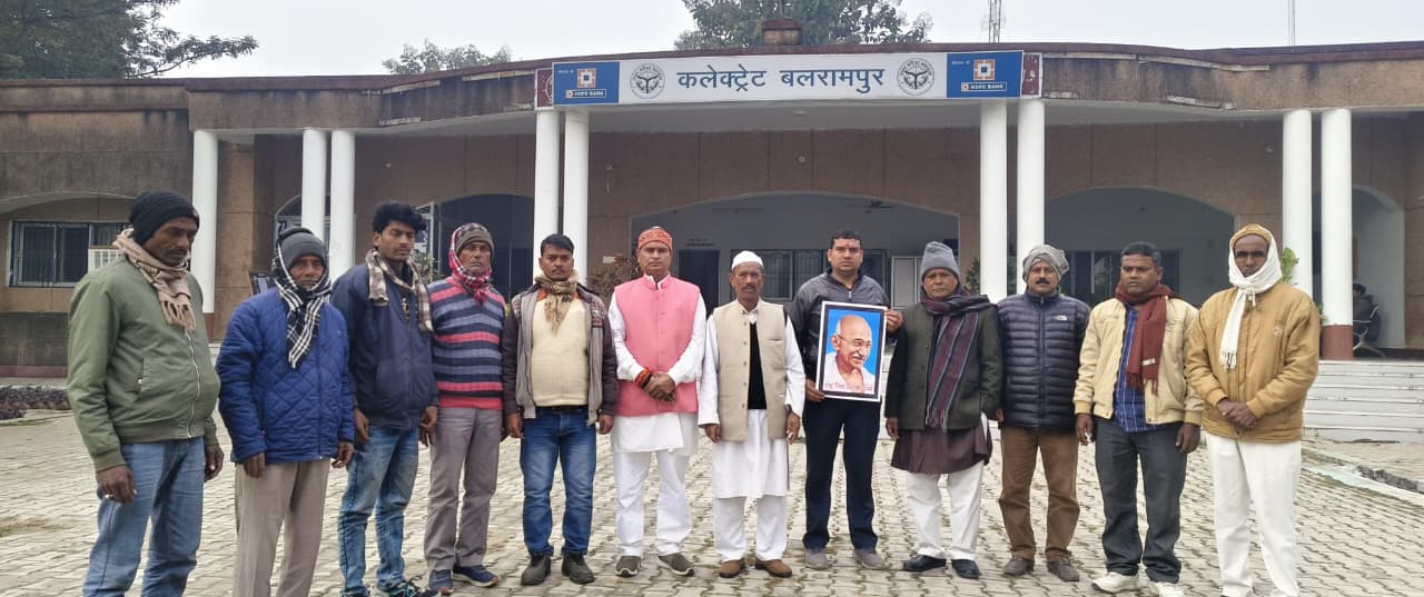 मनरेगा का नाम बदलने के विरोध में कांग्रेस का कलेक्ट्रेट में प्रदर्शन