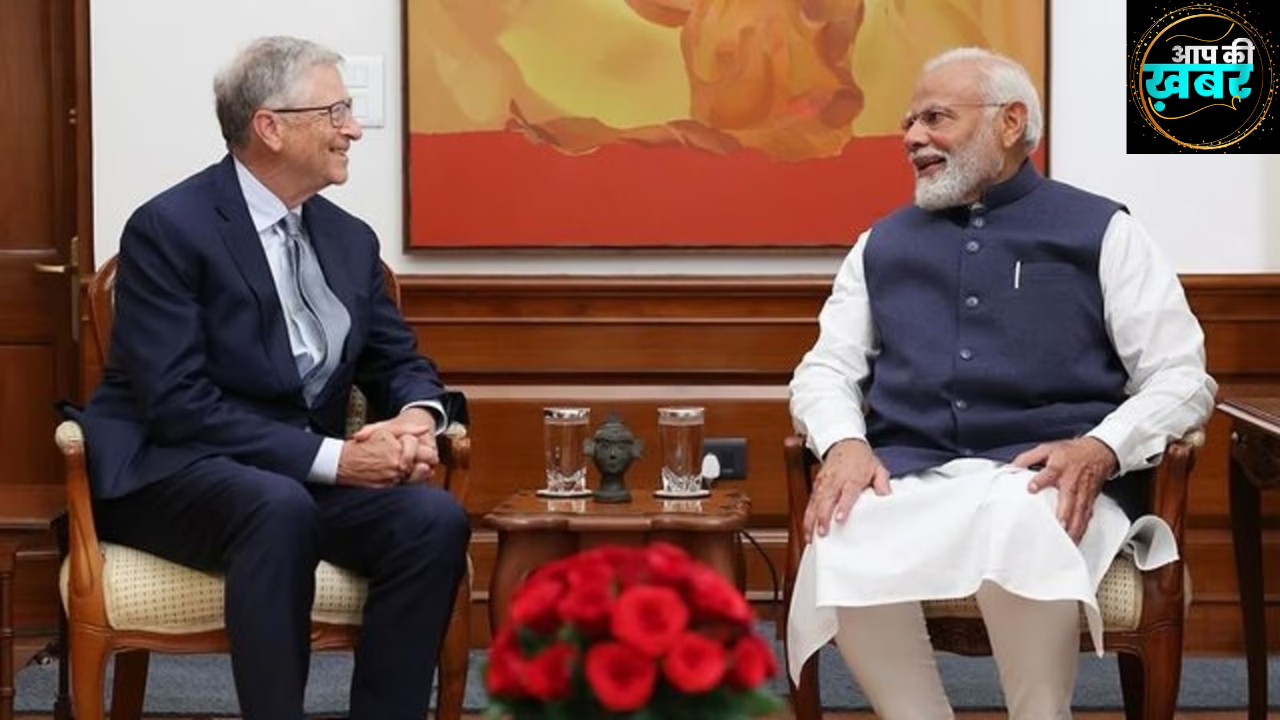 PM Modi with Bill Gates : PM मोदी और बिल गेट्स के बीच क्या बातचीत हुई?