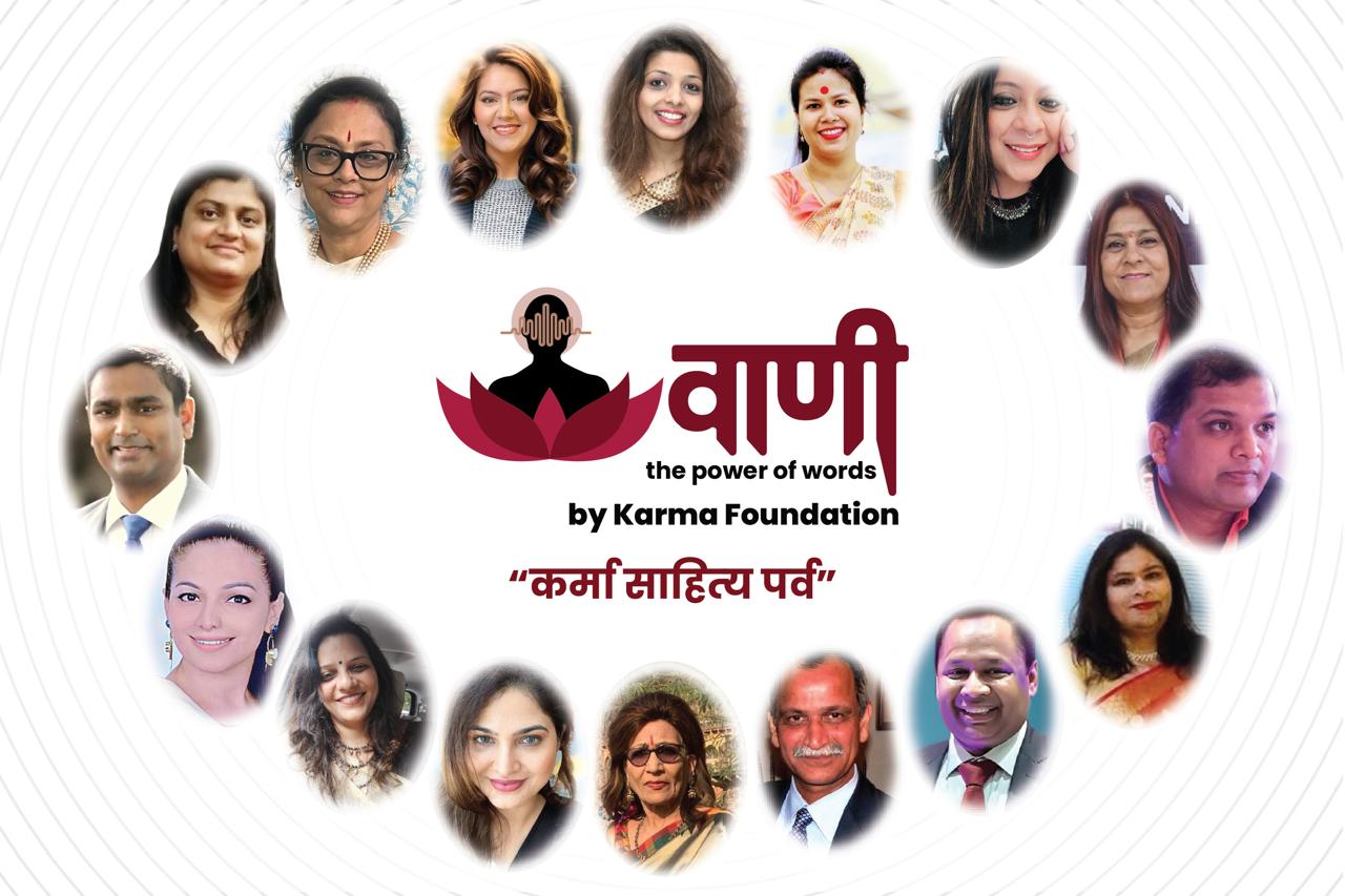 Vani: The Power of Words – A Literary Festival by KARMA Foundation