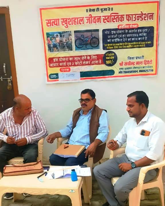 आवश्यक सूचना: रेंजर साइकिल वितरण एवं पंजीकरण शुरू