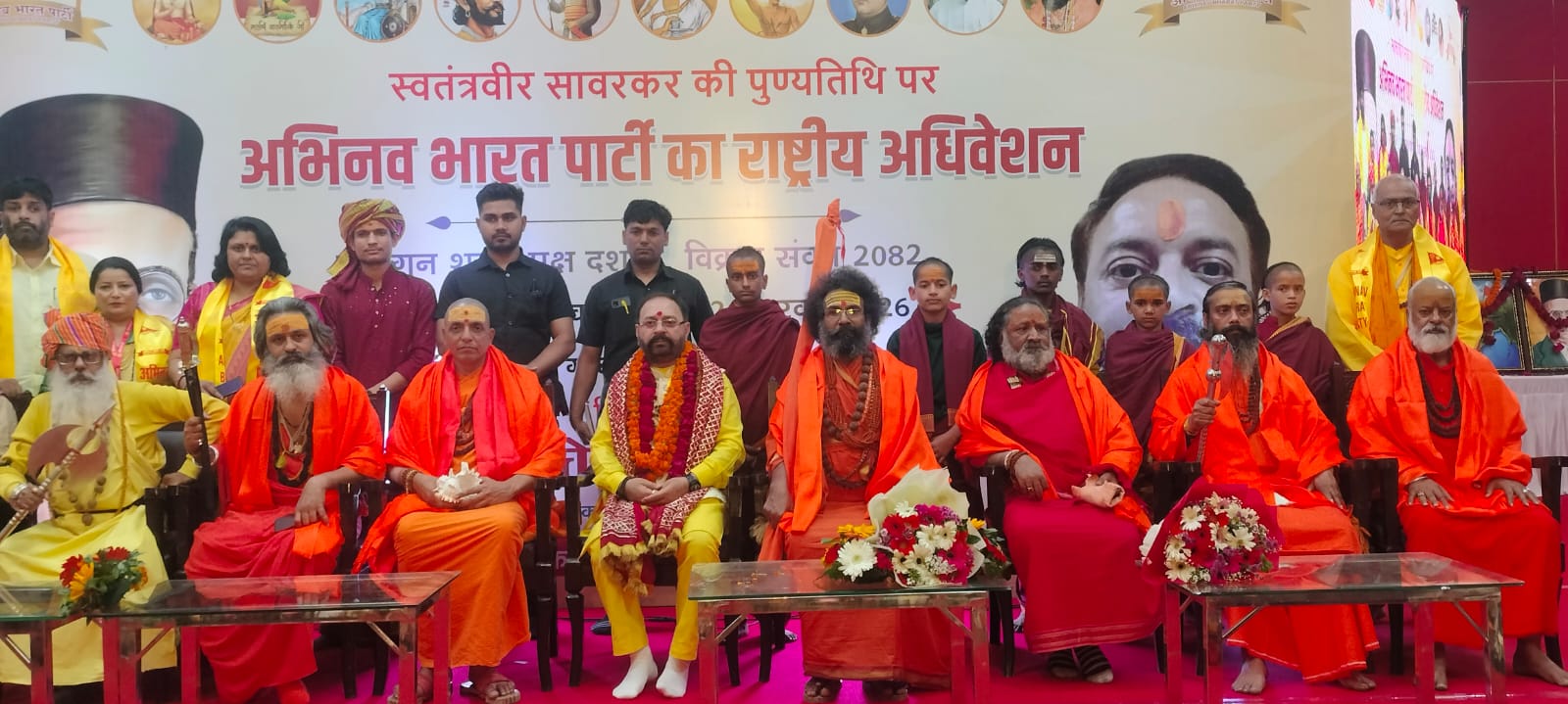 Abhinav Bharat Party announces election at its national convention, reiterates demand for Bharat Ratna for Veer Savarkar