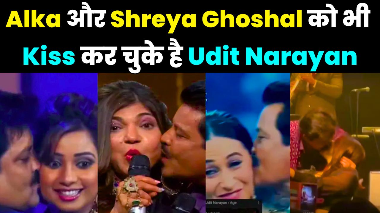  Udit Narayan Kisses Shreya Ghoshal and Alka Yagnik Old Video Viral 
