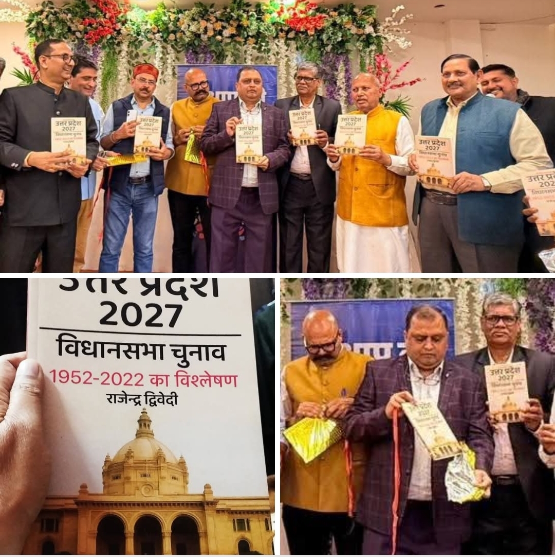 यह पुस्तक उत्तर प्रदेश की चुनावी राजनीति, मतदाताओं के रुझान, सत्ता परिवर्तन के कारणों और भविष्य की संभावनाओं को ऐतिहासिक तथ्यों व आँकड़ों के साथ प्रस्तुत करती है। राजनेताओं, पत्रकारों, शोधकर्ताओं और राजनीतिक विश्लेषकों के लिए यह हैंडबुक निश्चित रूप से मार्गदर्शक और संदर्भ ग्रंथ के रूप में उपयोगी सिद्ध होगी। उत्तर प्रदेश की राजनीति को समझने और 2027 की चुनावी दिशा का आकलन करने के इच्छुक पाठकों के लिए यह पुस्तक एक महत्वपूर्ण दस्तावेज़ है।