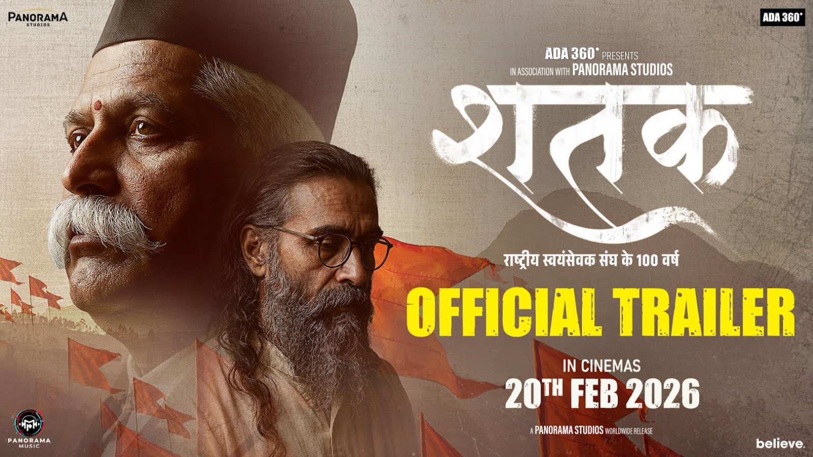 Shatak trailer release