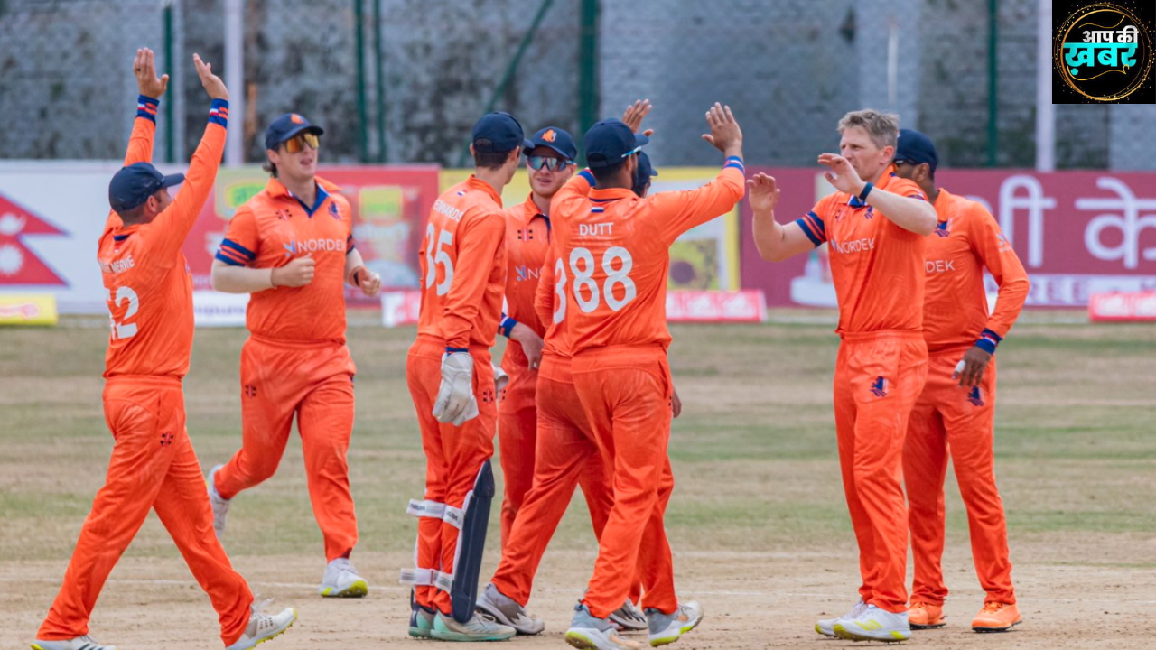 NEP vs NED Final : Nepal और Netherlands के बीच खेले गए त्रिकोणीय सीरीज के फ़ाइनल मैच किस टीम ने जीता 