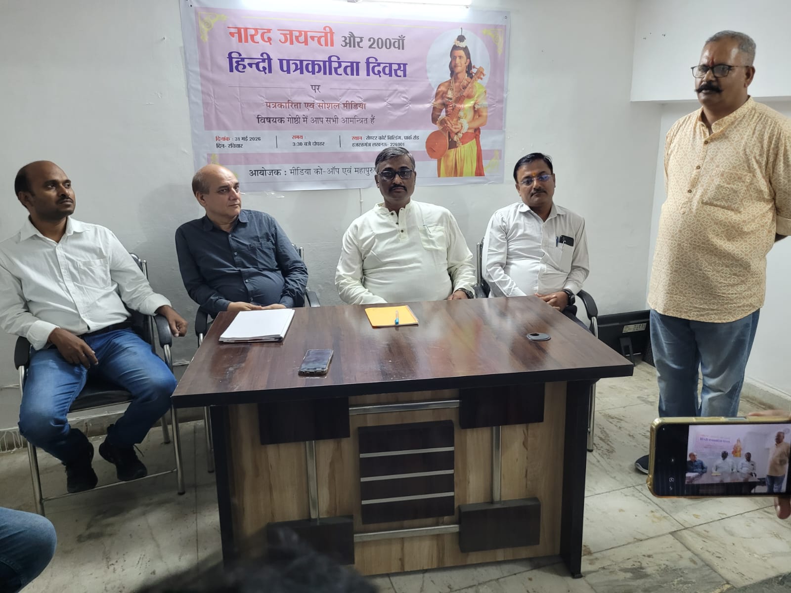 📰 "खबर देने से आगे समाज को दिशा दिखाने का काम है पत्रकारिता" &mdash; भारत सिंह कार्यक्रम के संयोजक और मुख्य वक्ता श्री भारत सिंह ने उपस्थित सभी गणमान्य अतिथियों और मीडियाकर्मियों का स्वागत किया। आज के दौर में मीडिया के बदलते स्वरूप पर बात करते हुए उन्होंने कहा:  "आज के इस तीव्र डिजिटल युग में पत्रकारिता केवल सूचनाएं या खबरें प्रसारित करने तक सीमित नहीं रह गई है। यह समाज को जागरूक करने और उसे सही दिशा दिखाने का एक सशक्त माध्यम बन चुकी है। ऐसे में हमें पूरी नैतिकता के साथ सोशल मीडिया को एक सकारात्मक और रचनात्मक प्लेटफॉर्म के रूप में विकसित करना होगा।"  🛡️ फेक न्यूज़ की चुनौती और जिम्मेदारी पर वरिष्ठ पत्रकारों का मंथन संगोष्ठी के दौरान शहर के कई वरिष्ठ पत्रकारों ने डिजिटल मीडिया के दौर में आ रही नई चुनौतियों और शाब्दिक मर्यादा पर अपने गंभीर विचार साझा किए:  वरिष्ठ पत्रकार अनिल कुमार सिंह ने कहा कि सोशल मीडिया किसी भी सूचना को पलक झपकते ही जन-जन तक पहुंचाने का एक बेहतरीन जरिया है। लेकिन, इसके साथ ही 'गलत और भ्रामक जानकारियों' (Fake News) को फिल्टर करने और उनकी पहचान करने की चुनौती भी बहुत बड़ी हो गई है। हमें अपनी नैतिक जिम्मेदारी को कभी नहीं भूलना चाहिए।  वरिष्ठ पत्रकार पद्माकर पांडेय ने हिंदी पत्रकारिता की दो शताब्दियों की यात्रा को ऐतिहासिक बताया। उन्होंने नई पीढ़ी के पत्रकारों से अपील की कि वे इस समृद्ध विरासत को संभालें और तकनीक का उपयोग लोककल्याण के लिए करें।  वरिष्ठ पत्रकार आशीष मौर्य ने भाषाई शुद्धता पर जोर देते हुए कहा कि सोशल मीडिया की आपाधापी के बीच हिंदी पत्रकारिता की शाब्दिक समीक्षा और व्याकरण की शुद्धता पर ध्यान देना बेहद जरूरी हो गया है।  गोष्ठी में उपस्थित अन्य वक्ताओं ने भी फेक न्यूज़ के खतरों, पत्रकारिता के गिरते मूल्यों और जिम्मेदार नागरिक पत्रकारिता (Citizen Journalism) की आवश्यकता पर विस्तार से चर्चा की।  👥 कार्यक्रम में उपस्थित रहे प्रबुद्ध जन इस वैचारिक समागम में लखनऊ के मीडिया जगत और बौद्धिक समाज की कई जानी-मानी हस्तियों ने अपनी उपस्थिति दर्ज कराई। इनमें मुख्य रूप से वरिष्ठ पत्रकार विनय तिवारी, बृजनंदन राजू, डॉ. सतेंद्र त्रिपाठी, संतोष कुमार सिंह, शम्भू शरण वर्मा, भास्कर सिंह, एडवोकेट अनुरक्त सिंह, पत्रकार अमर बहादुर, ज्योतिषाचार्य अभिषेक सिंह, अजय शर्मा और जितेंद्र कुमार वर्मा सहित भारी संख्या में गणमान्य नागरिक शामिल थे।