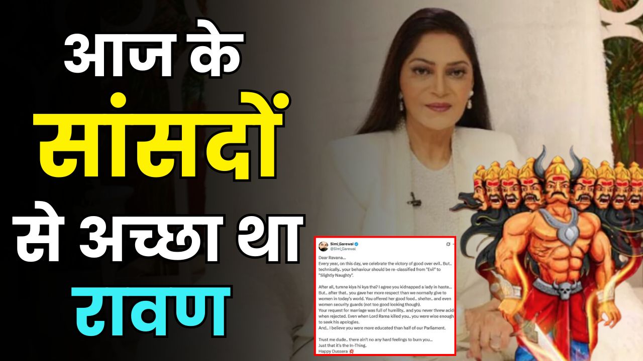 Simi Garewal Dussehra controversy