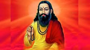 संत रविदास: प्रेम, एकता और समानता के संदेशवाहक