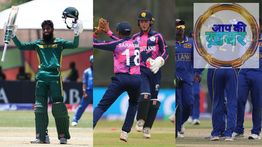 Under-19 World Cup Points Table