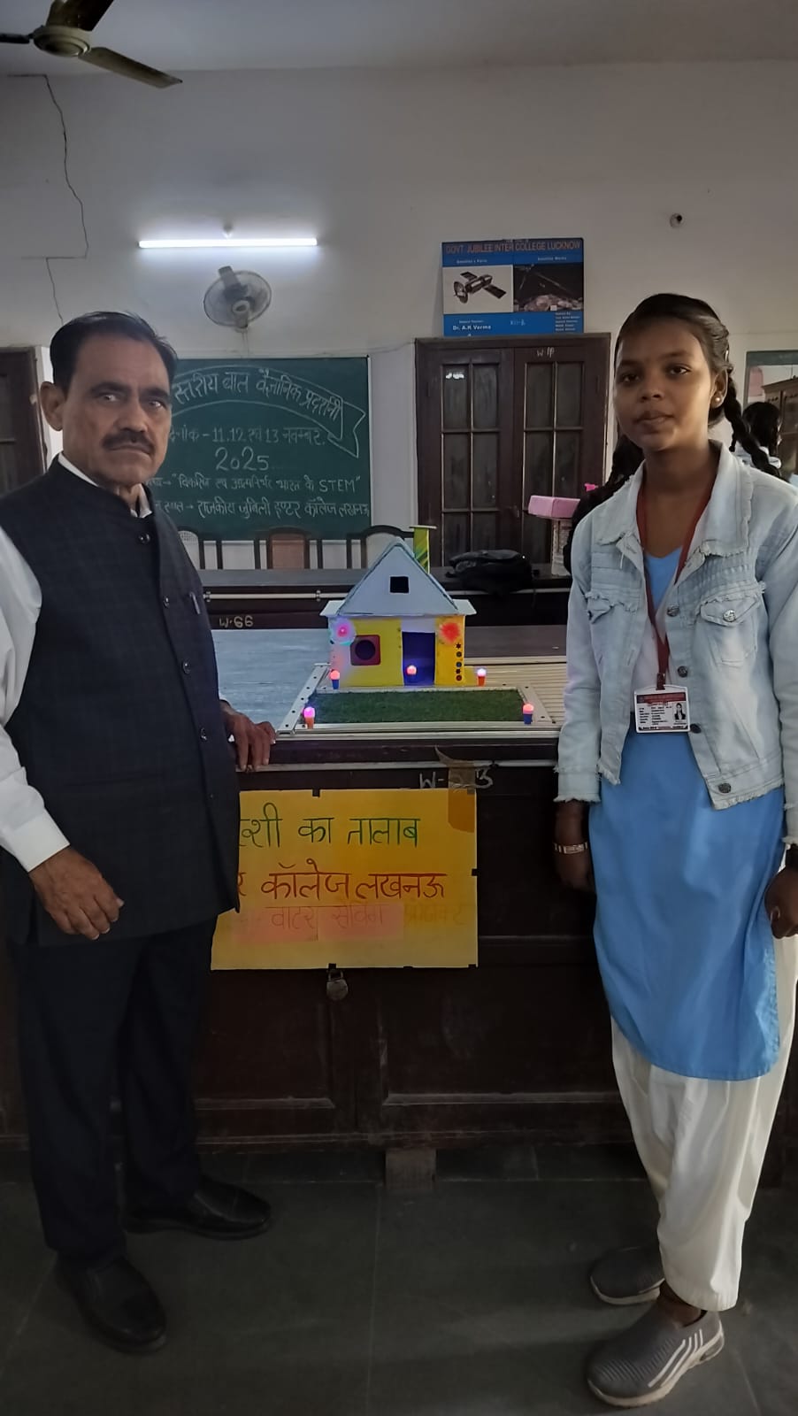 Young Scientists Competition: Young innovators showcase their talent at Government Jubilee Inter College 💡🔬